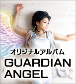 6thアルバムGUARDIAN_ANGEL